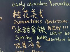 -Manner Coffee(大宁国际商业广场店)