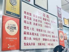 -子午路张记肉夹馍(翠华路店)