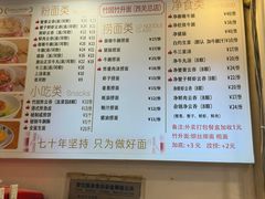 -竹园竹升面(西关总店)