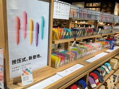 -MUJI无印良品(万象城店)