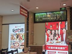 -鼎好家常菜(天桥店)