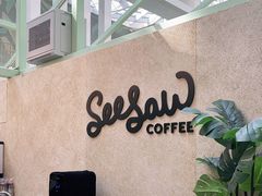 -Seesaw Coffee(上海太阳宫K46店)