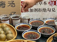 -巴蜀大将火锅(春熙店)