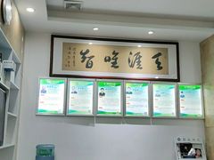 -雅致口腔门诊部(五羊邨地铁店)