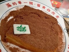-文通冰室(北京路店)