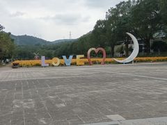 -梅州天地人花园酒店(梅县人民广场店)