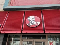 -肯德基(中华路店)