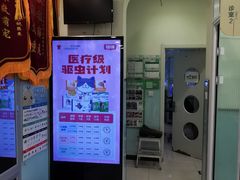 -悦宠凯宝动物医院·牙科·皮肤科(朝阳北路店)