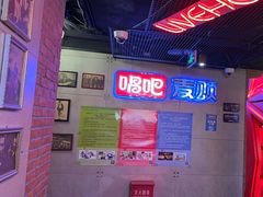 -唱吧麦颂KTV(西单华威潮铺街店)