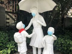 -上海市第一师范学校附属小学