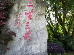 -昌州古城