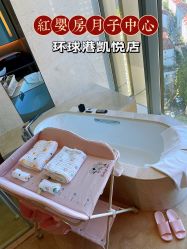 -星摇篮月子中心(紫竹万怡店)