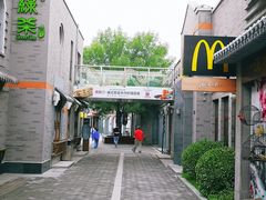 -龙湖星悦荟(颐和店)