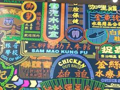 -美芝莲(领展购物广场中关村店)