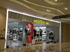 -WESTLINK西遇(扬名店)