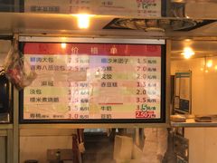 -同心楼(解放北路店)