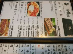 -Dombe豚(黑猪肉街店)