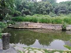 -成都市活水公园