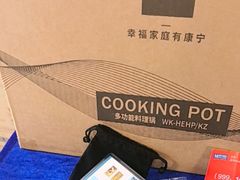 -红星美凯龙北京至尊MALL(东四环中路店)