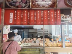 -王家沙点心店(万航渡路店)