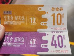 -大食代(龙德广场)