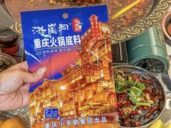-蛙老爹·蜀香美蛙鱼头(王家湾店)