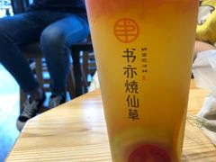 -书亦烧仙草(龙湖金楠天街店)