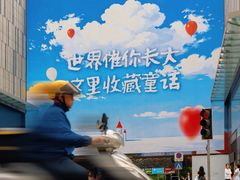 -龙湖重庆时代天街