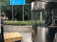 -维也纳国际酒店·深圳北站店