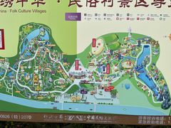 -深圳锦绣中华民俗村