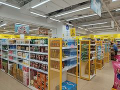 -BIGOFFS 超级折扣(仁恒伊势丹店)