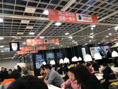 大堂-宜家·瑞典风味餐厅(北京西红门店)