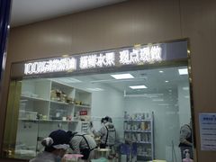 -八喜冰淇淋蛋糕(黄村店)