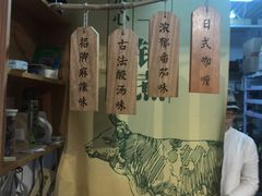 -小瑞哥麻辣烫(知春路店)