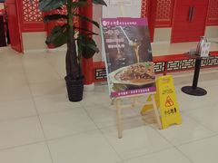 -芦月轩羊蝎子(太平桥店)
