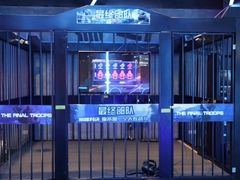 -世代星球·保龄球·镭战真人CS·团建(杨浦店)
