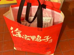 -徐家鸭子·非遗烤鸭(汇景店)