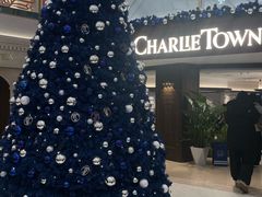 -CHARLIETOWN红茶公司(南京万象天地店)