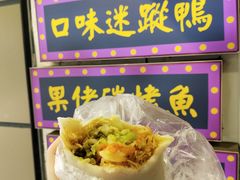 -张果佬年糕卷(科巷店)