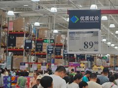 -山姆会员商店(杨桥西路店)