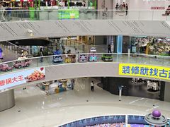 -万达广场(东营西城店)