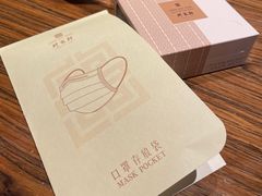 -珍宝轩海鲜火锅(碧湖大厦店)
