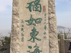 -洋山深水港