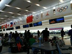 -广州保龄球馆(广州天河体育中心店)