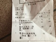 账单-CHINCHIN 青青·泰国料理(万象食家店)