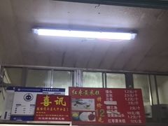 门面-天泽祥·鼓楼馒头(鼓楼店)