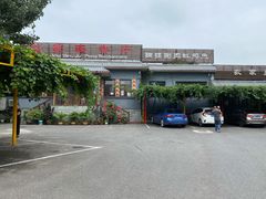 -钰田大院·碳烤虹鳟鱼·怀柔地道农家菜(雁栖湖店)