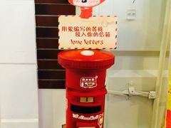 iphone_upload_pic-骑鹅公社(南开大悦城店)