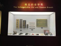 -上海纺织博物馆