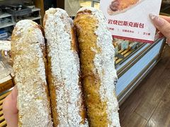 -富贵面包公司(运河店)